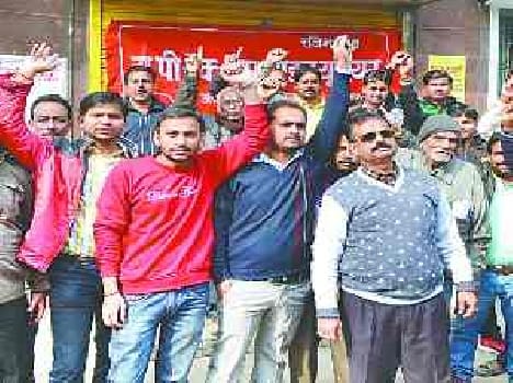 strike in banks, loss of 60 crore